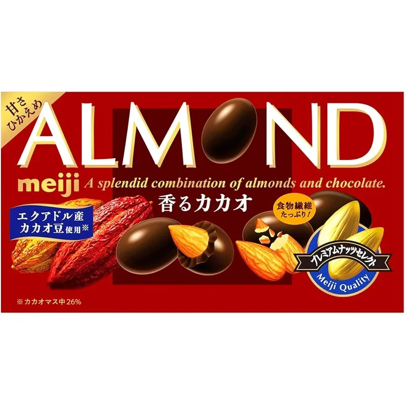 明治 アーモンドチョコレート 香るカカオ 75g、送料無料、国内発送