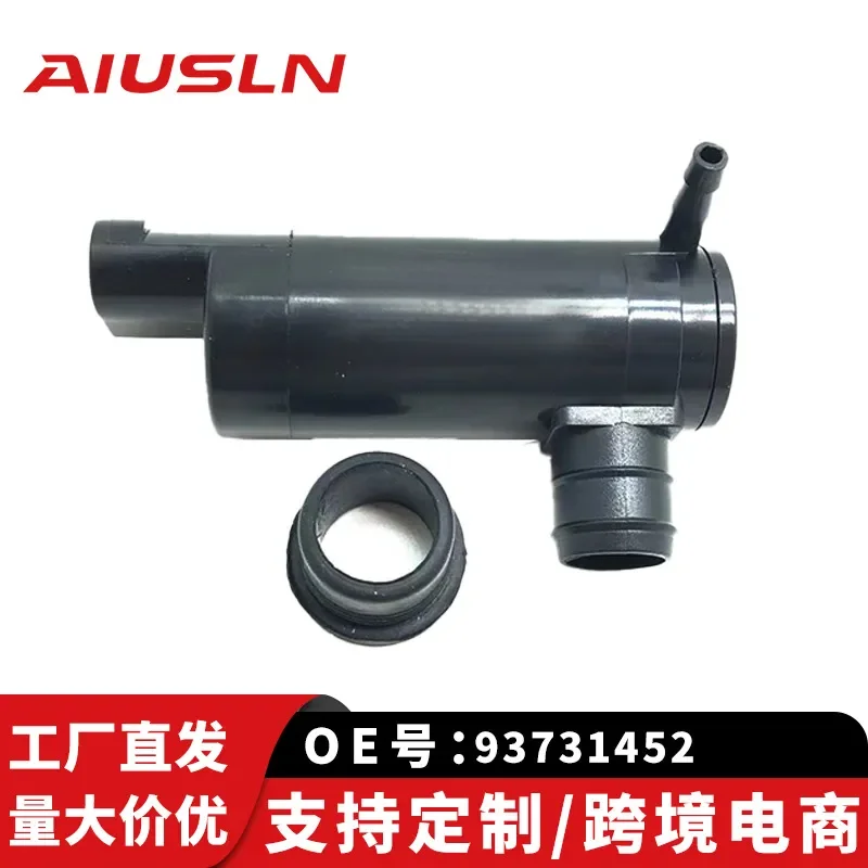 

Water Jet Motor for 05-10 Luzun Auto Parts 93731452 LZ-503C LR0817
