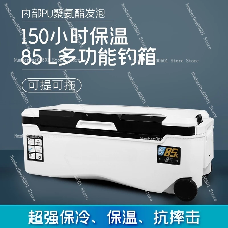 

Новая изолированная рыболовная коробка большой емкости, многофункциональный холодильник, коробка для живой приманки, легкие рыболовные снасти