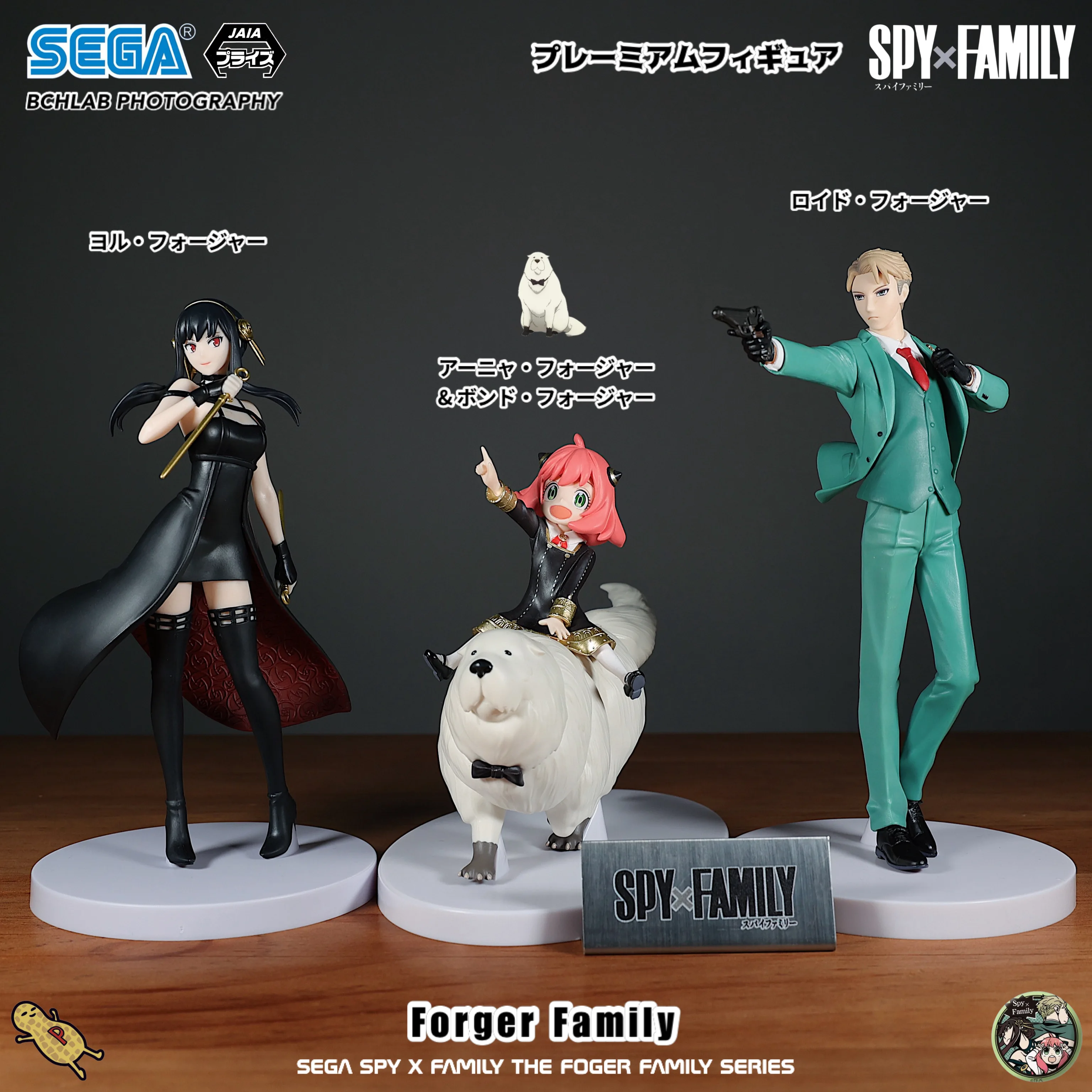 متوفر في المخزون مجموعة شخصيات SEGA Bandai FuRyu Spy x Family Anya Forger تمثال رسمي قابل للجمع هدية تعاونية متعددة العلامات التجارية #2