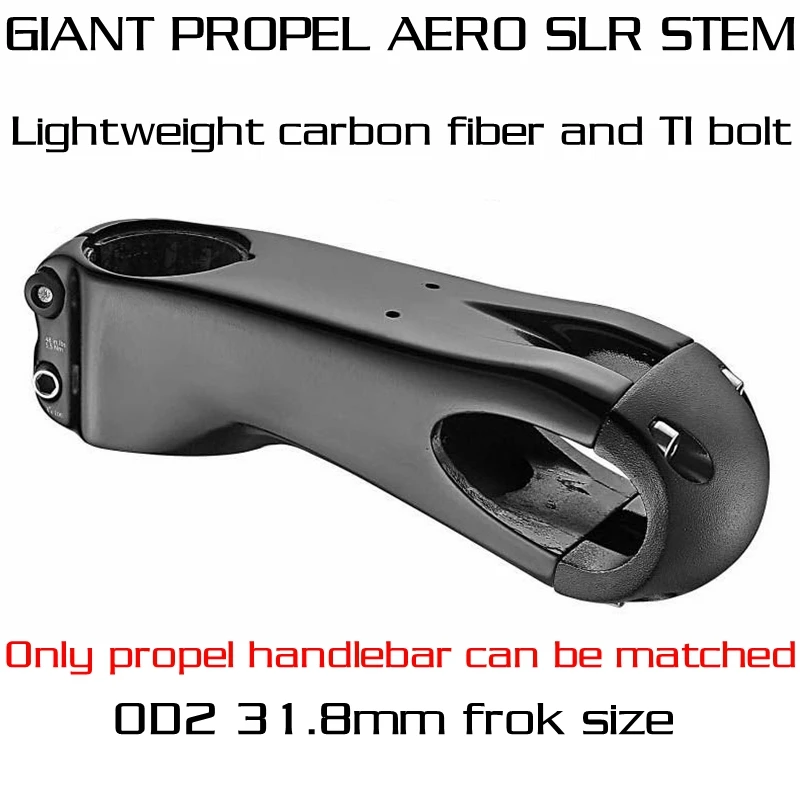 GIANT PROPEL CONTACT SLR 스템, PP SL Aero OD2 전체 탄소 섬유