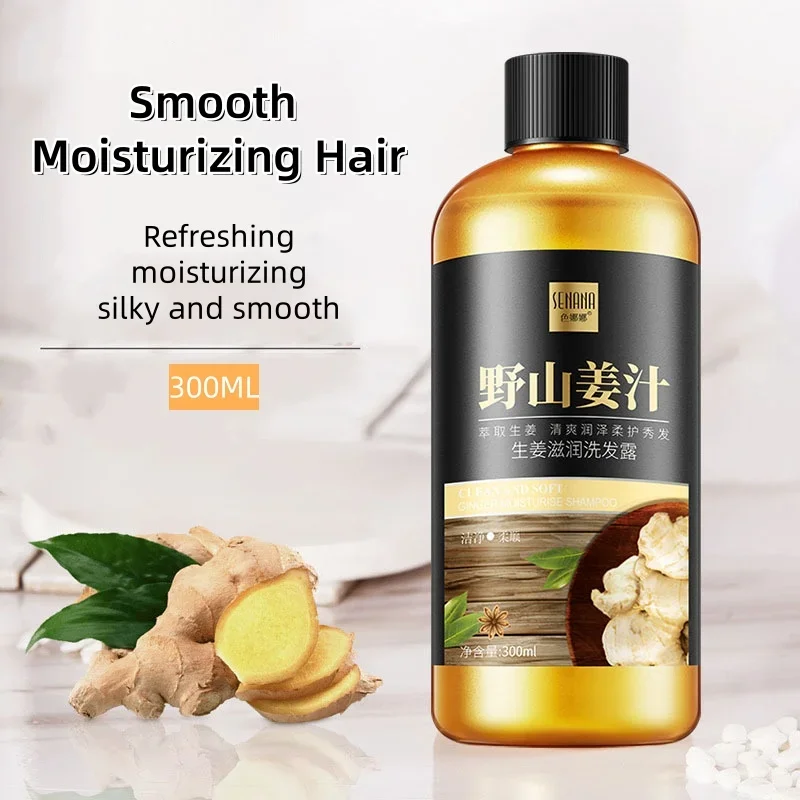 300ml Ginger Hair Shampoo Condicionador Softening Oil Control 샴푸 Moisturizing Nourishing Repair Hair Shampoo Шампунь Для Волос