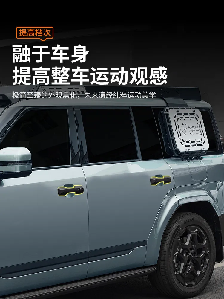 For BYD Equation Leopard Titan Ti 7 2025 ABS Door Handle Decorative Frame