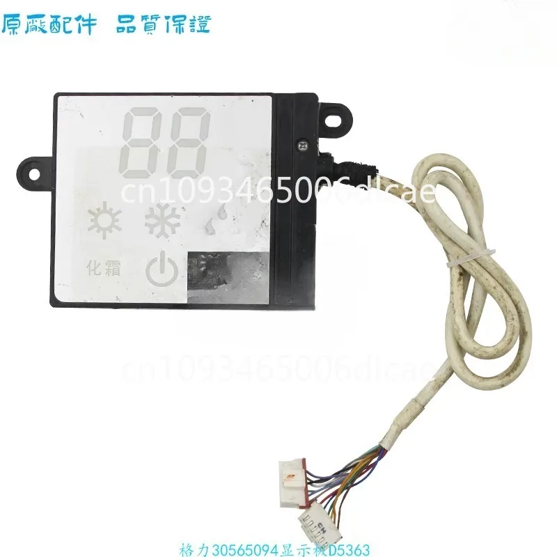 Applicable to Gree air conditioner U cool 30565094 305650941 3056509411 30565253 display receiving board