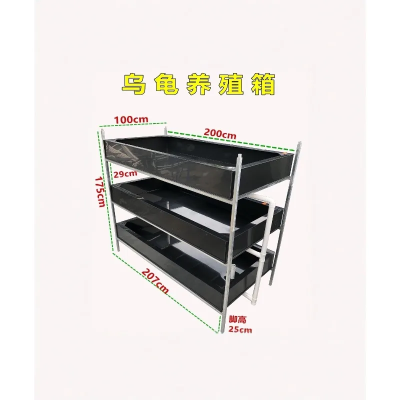Turtle pond turtle box turtle tank seedling breeding box large breeding  with drainage plus layer fish tank