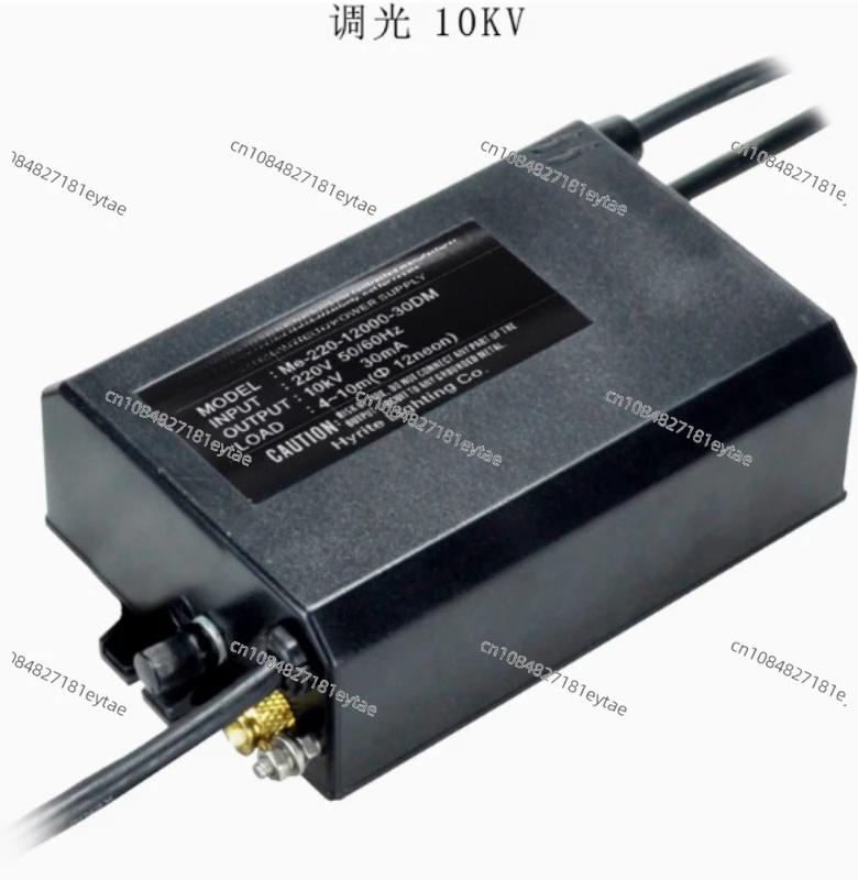 

BC Electronic neon light dimming transformer 10KV 30m load 5KV 30mA high frequency high voltage ballast power supply