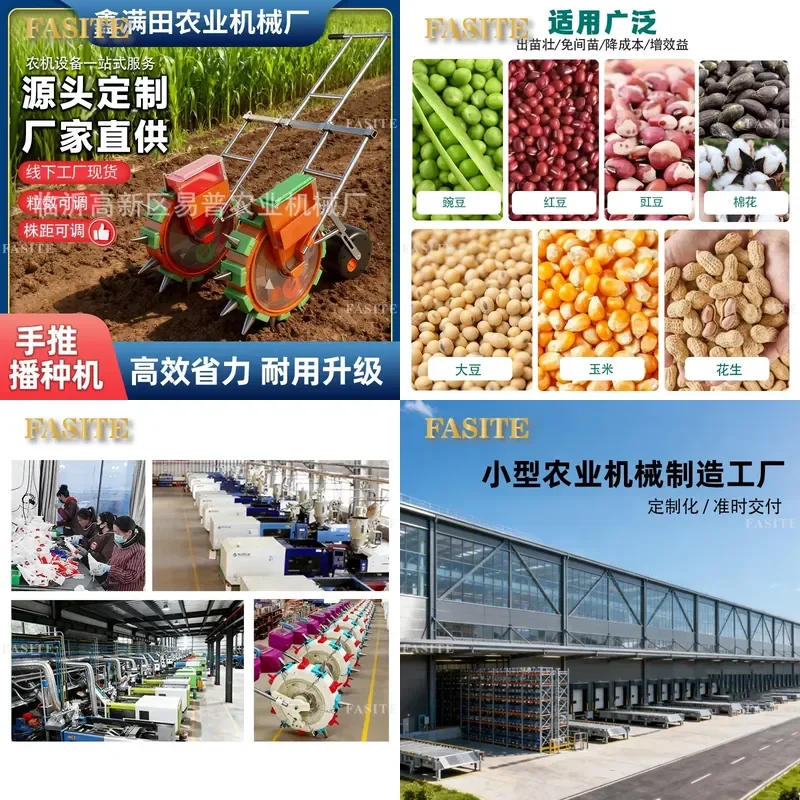 For Hand Push Seeder and Fertilizer Integrated Machine Double Row Corn Seeding Tool Manual Planter for Farm Garden