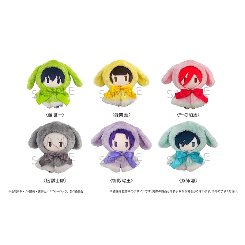 Anime Blue Lock Nunu Plush Dolls Rin Itoshi Yoichi Isagi Meguru Bachira Seishirou Nagi The Cape Cloak Doll Children's Gift Toys