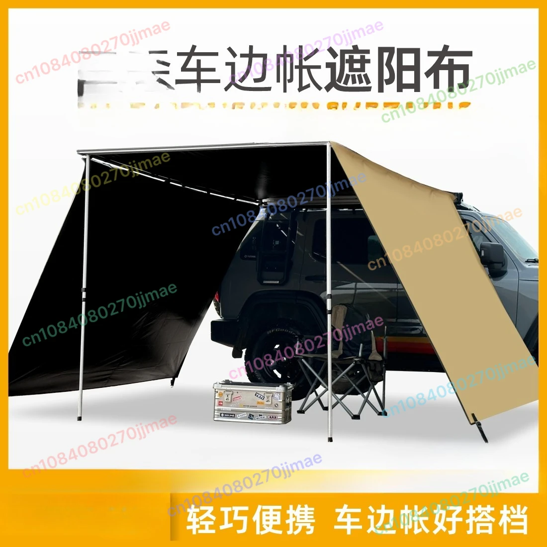 

Уличная палатка с краем автомобиля, ткань с боковым навесом, кронштейн для перекладины, ткань для дома, марлевая палатка для комнаты