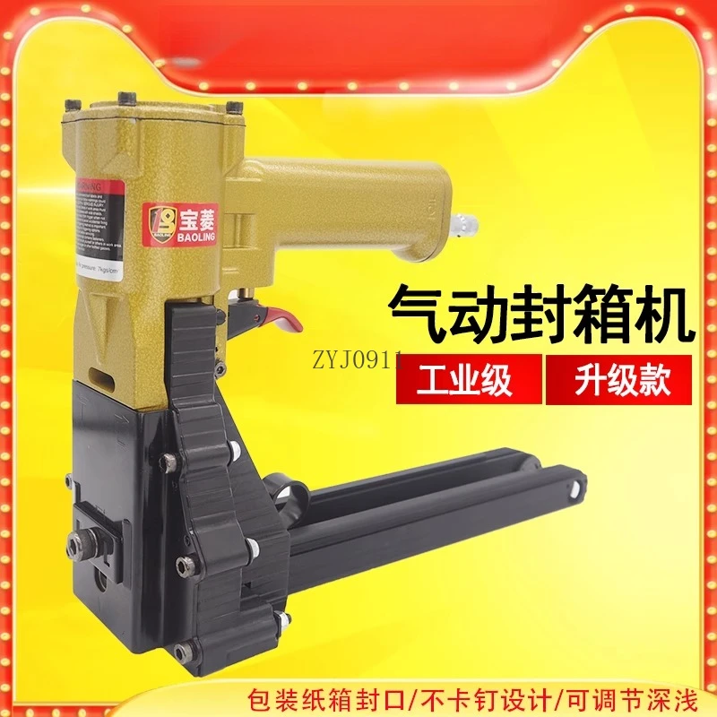آلة الختم الهوائية آلة ختم مسدس الأظافر 3518 مكبس الورق