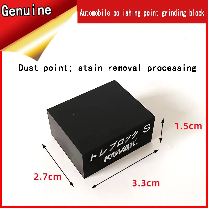 Double Eagle Point Grinding Block 1 open 8 Mahjong Block Square Dry Grinding Polishing Sandpaper Dust Spot Dirty Spot Grinding S