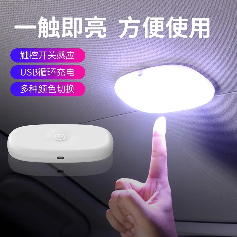 Car Roof Lights, Interior Lights, Ceiling Ambient Lights, Reading Cabinet Bathroom, Bedroom