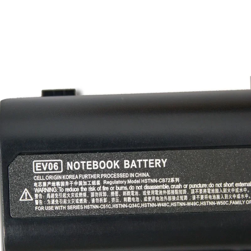 EV06 Laptop Battery for HP/Comqap HSTNN-C51C HSTNN-Q34C HSTNN-W48C W49C W50C HSTNN-IB73 HSTNN-LB72 LB73 HSTNN-UB72 UB73 XB72