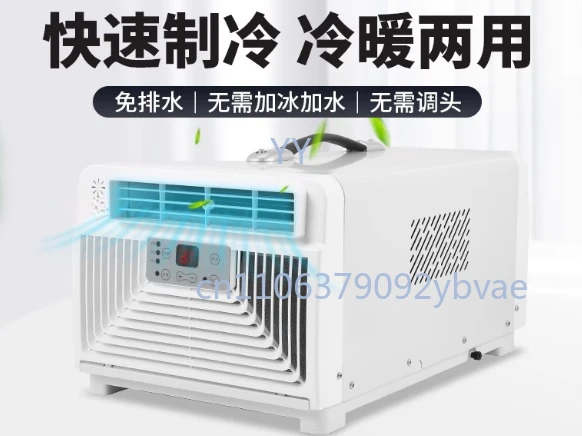 Portable AC with heating/cooling, no outdoor unit, compact, no installation.