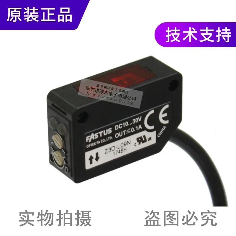 product   OPTEX photoelectric switch Z3D-L09N replaces ZD-L06N-B diffuse reflection sensor, brand new