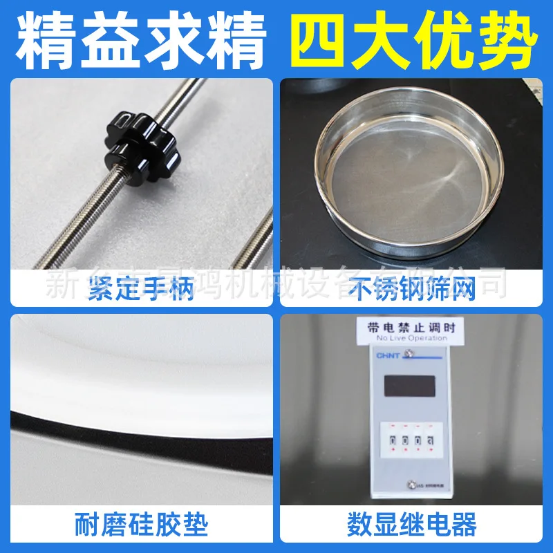 Test Screen lab Vibrating Screen Test Screening Machine Stainless Steel Electric Pharmaceutical Powder Soil Screen