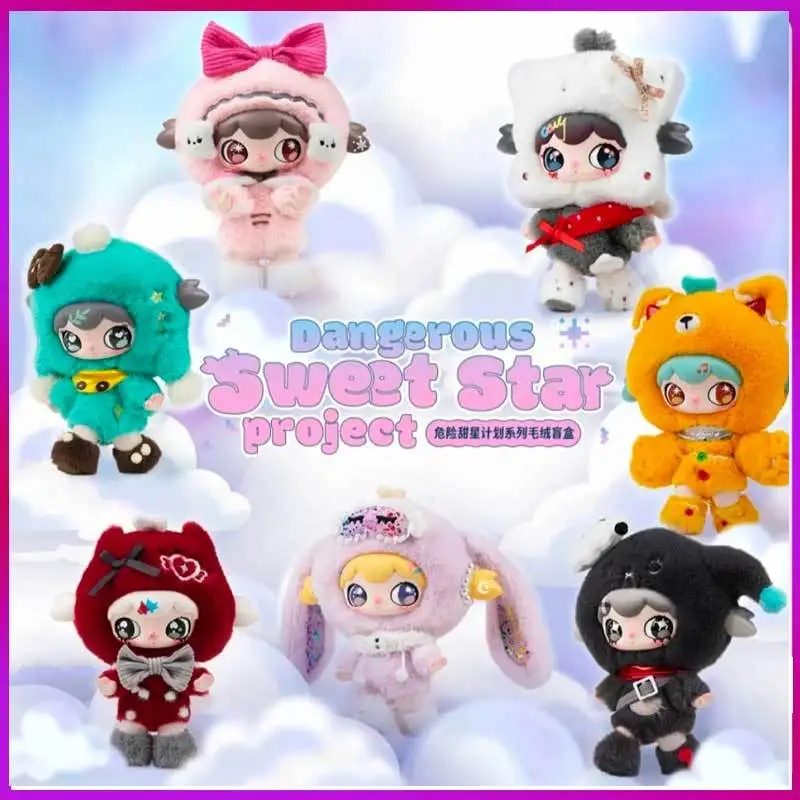 Caixa cega na moda ornamento genuíno lulumi perigoso doce estrela plano série boneca caixa cega coleção pingente presente para mulher
