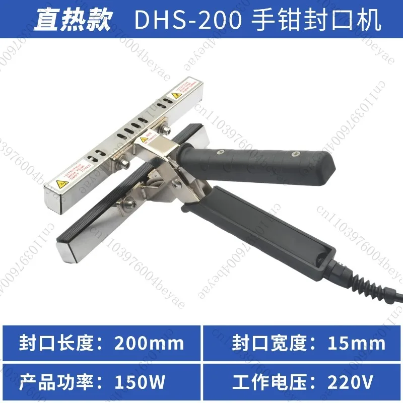 Direct-heat Pliers Sealing Machine For Aluminum Film Kraft Paper Bag Portable Impulse Sealer 200/300/400mm
