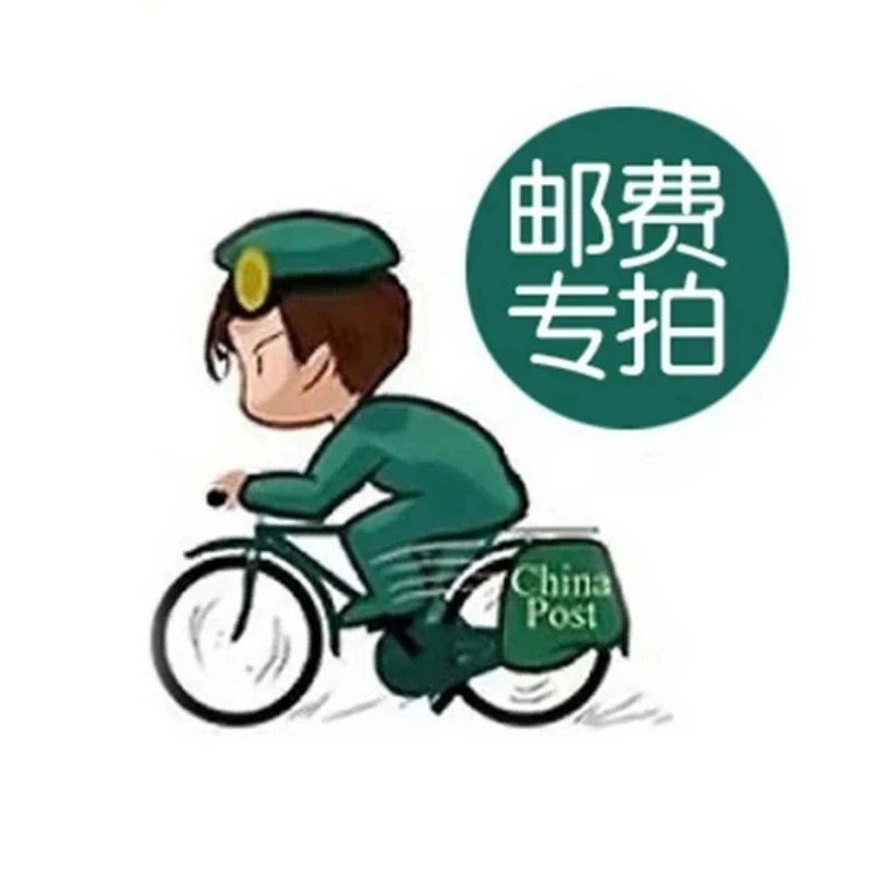 

Make Up the Difference Share the Cost Fill the Post freight to pay back to pay a deposit DHL/EMS/FEDEX/UPS Price Difference Ship