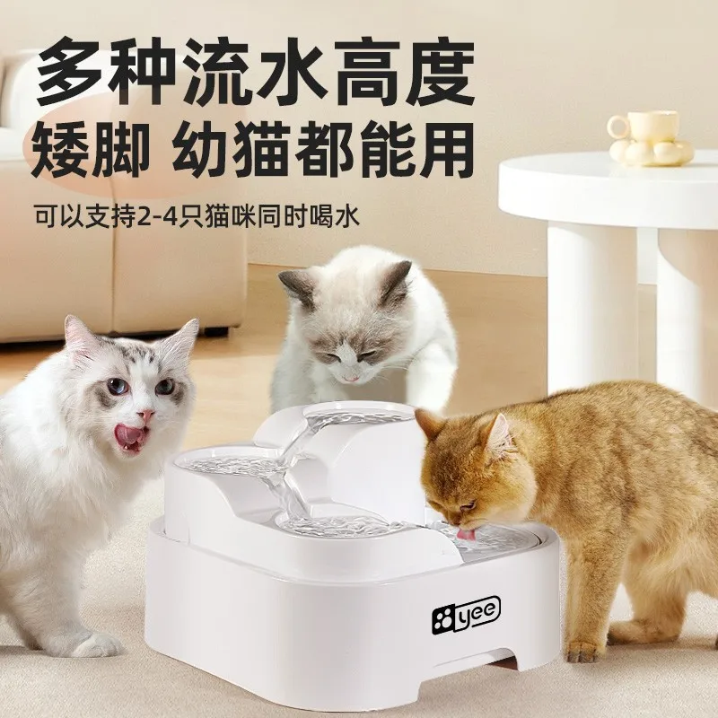 Cat  Dispenser Filtration Circulating Running Water Dog Water Bowl Multi Tank Automatic Pet Water Dispenser