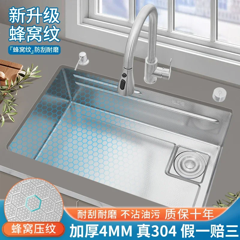 4.0 Honeycomb embossed SUS304 stainless steel vegetable basin large single slot thickened sink