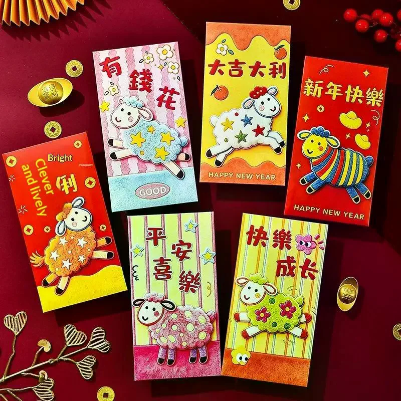 6Pcs Chinese New Year Red Envelope With Golden Goat Pattern Auspicious Print For 2027 Year Of Goat Spring Festival Gifting