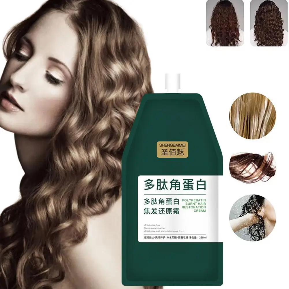 Keratin Hair Conditioner Multifunctional Gentle Nourishing Burnt Hair Restoring Cream Peptide Burnt Hair Repair Creams