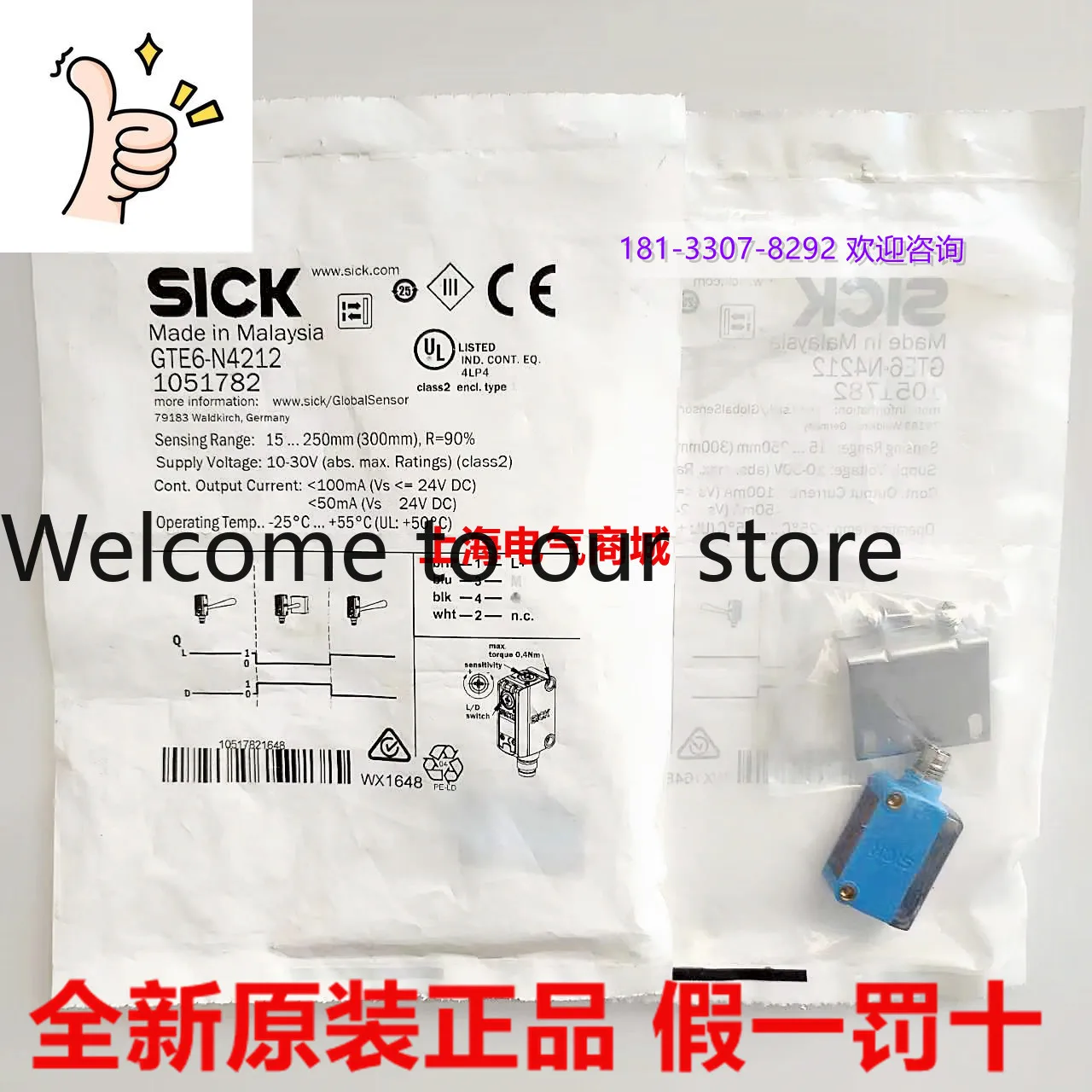 

Импортный фотоэлектрический датчик Sik 2025 GTB6-P4211-N4212 GTE6-P4212-N4211P1212 в наличии