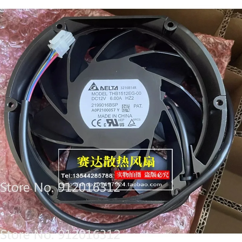 New Cooler Fan for Delta 17251 12V 6.00A THB1512EG-00 4 Wire Temperature Control Ultra Violent Cooling Fan 172 * 150 * 51MM