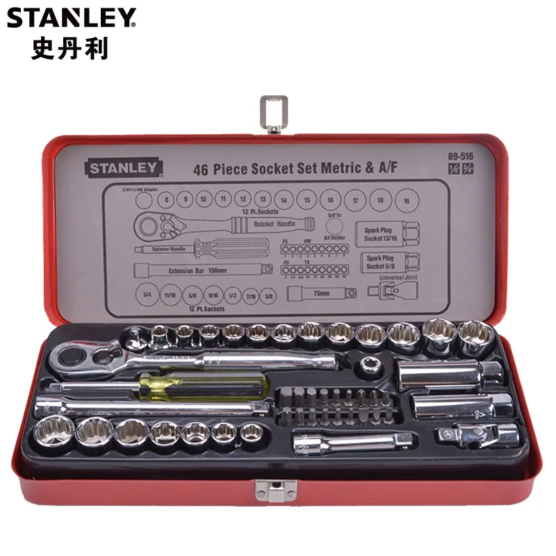 

STANLEY89-516-22 Auto Repair Quick Ratchet Sleeve Wrench Set Toolbox Set Iron Box Pack 46 pieces Zhongfei + Xiaofei