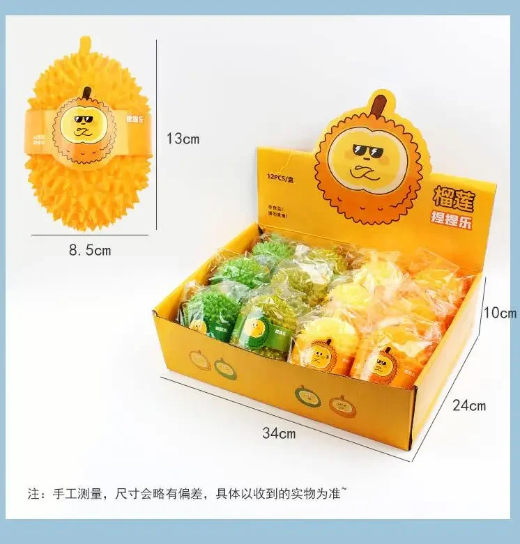 4 قطع محاكاة لعبة دوريان للأطفال ألعاب الضغط ألعاب تخفيف التوتر وأدوات تخفيف التوتر لعبة تنفيس مرنة