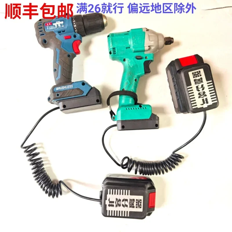 Lithium battery weight reduction electric wrench angle grinder electric drilling tool with extension line converter