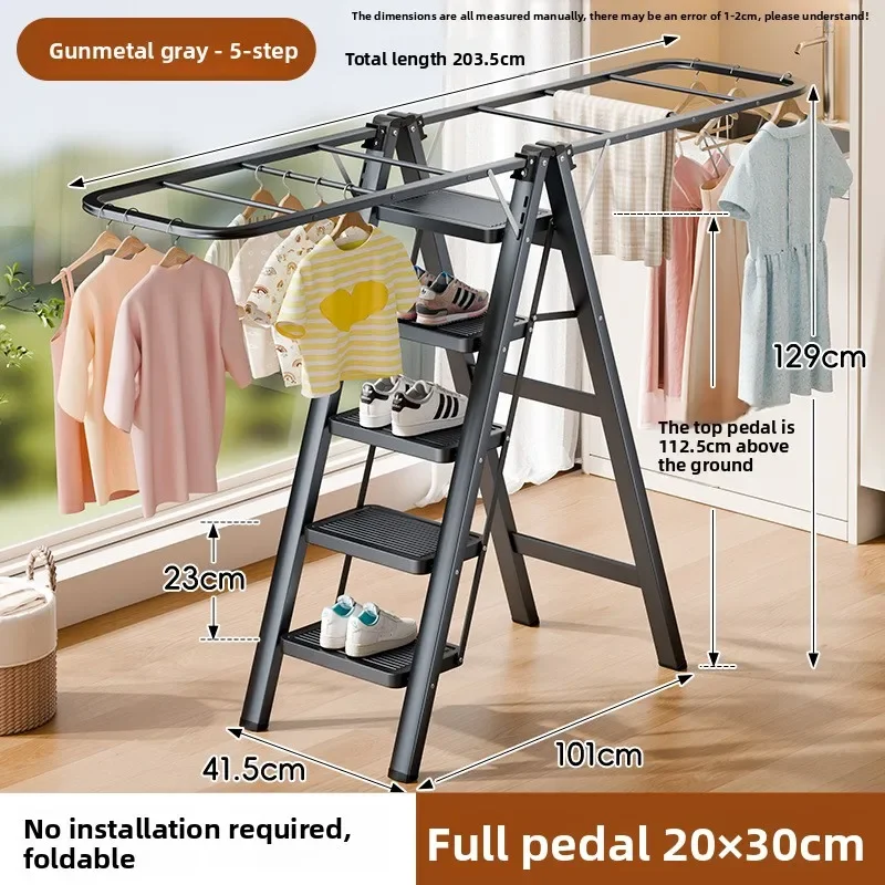 Minimalist Ladder Drying Rack Telescopic Drying Rack Mobile Household Ladder Dual-purpose Ladder