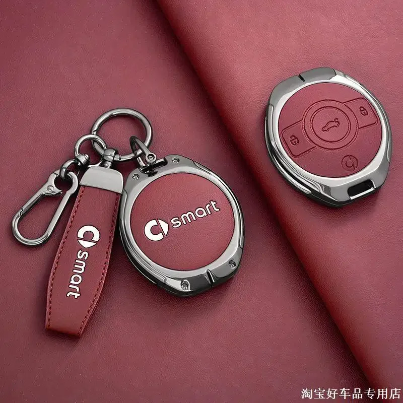 2025 Mercedes-Benz Smart ForTwo Electric Drive Key Cover, Smart 3 Special, Barbus #1 High-end Car Buckle Shell