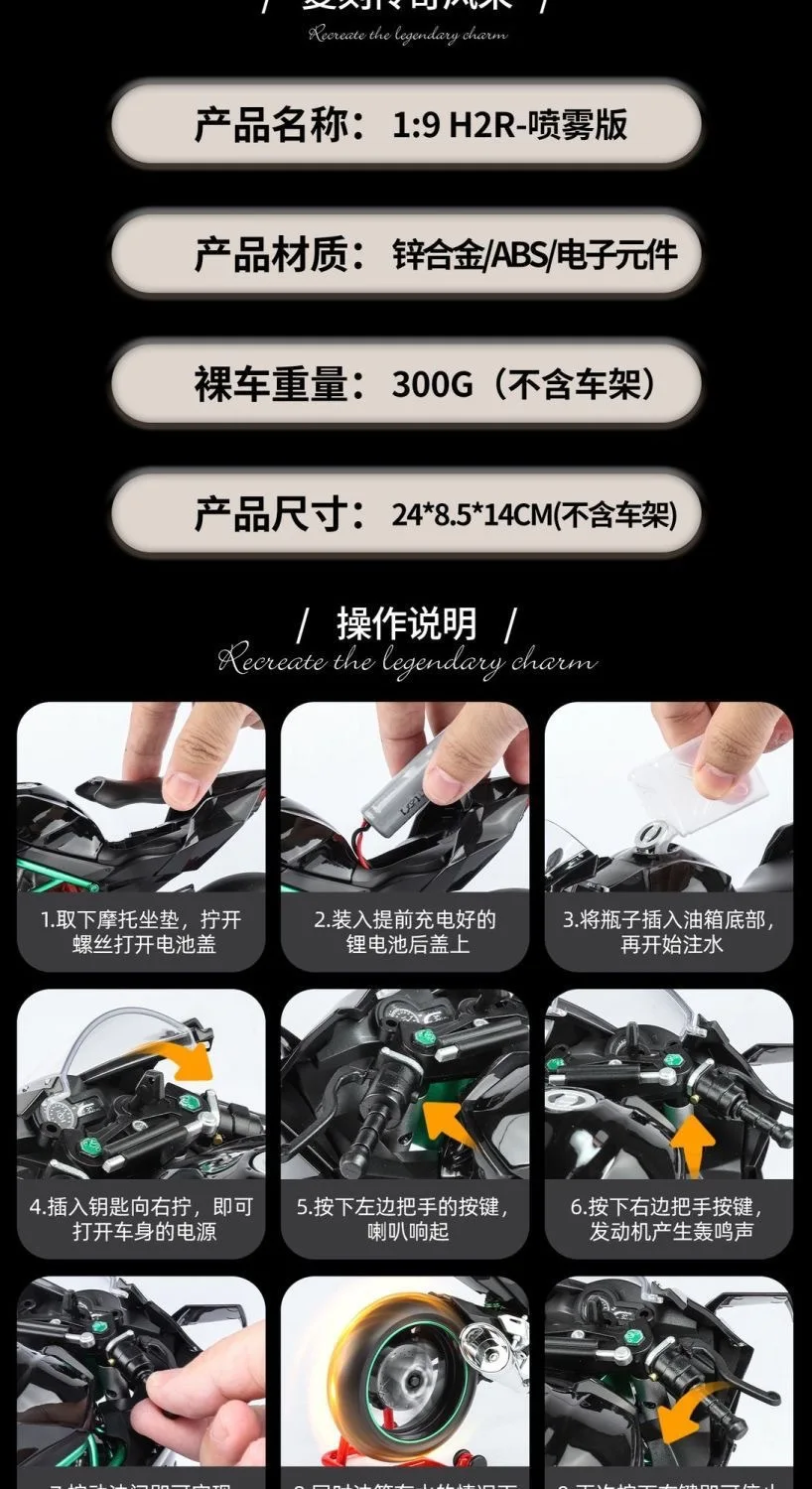 Kawasaki Ninja H2R 1:9 Motorradmodell aus Legierung mit Rauchsprüheffekt, Sammleredition, Geschenkbox für Motorradsammler – Detail 21