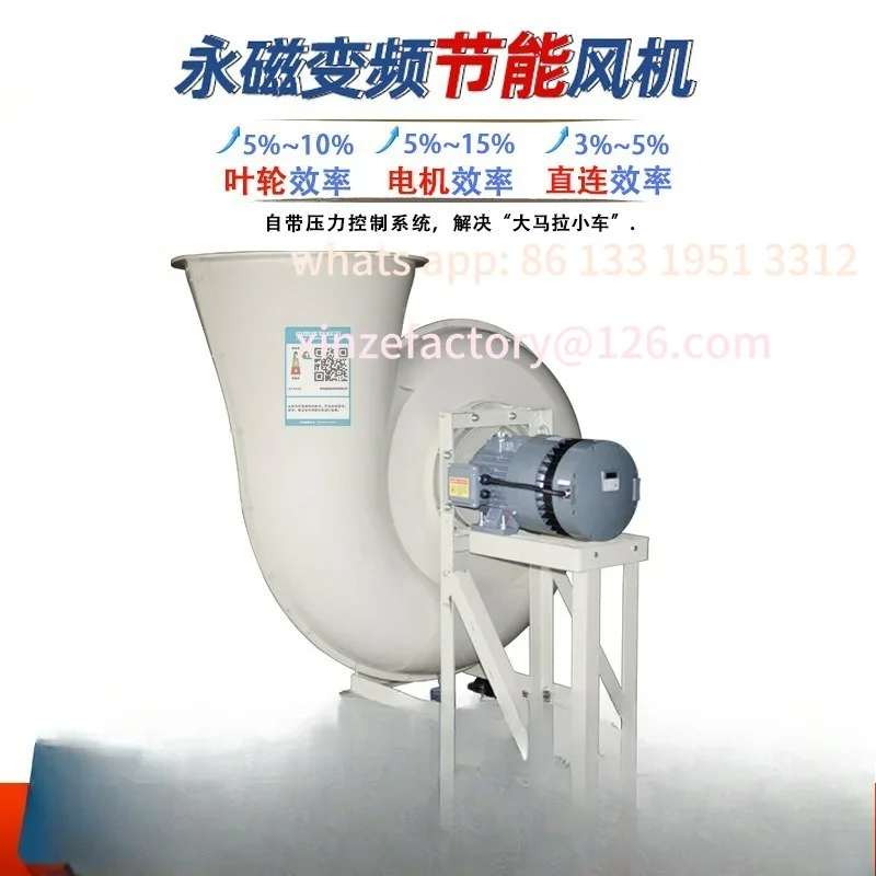 Permanent Magnet Va…