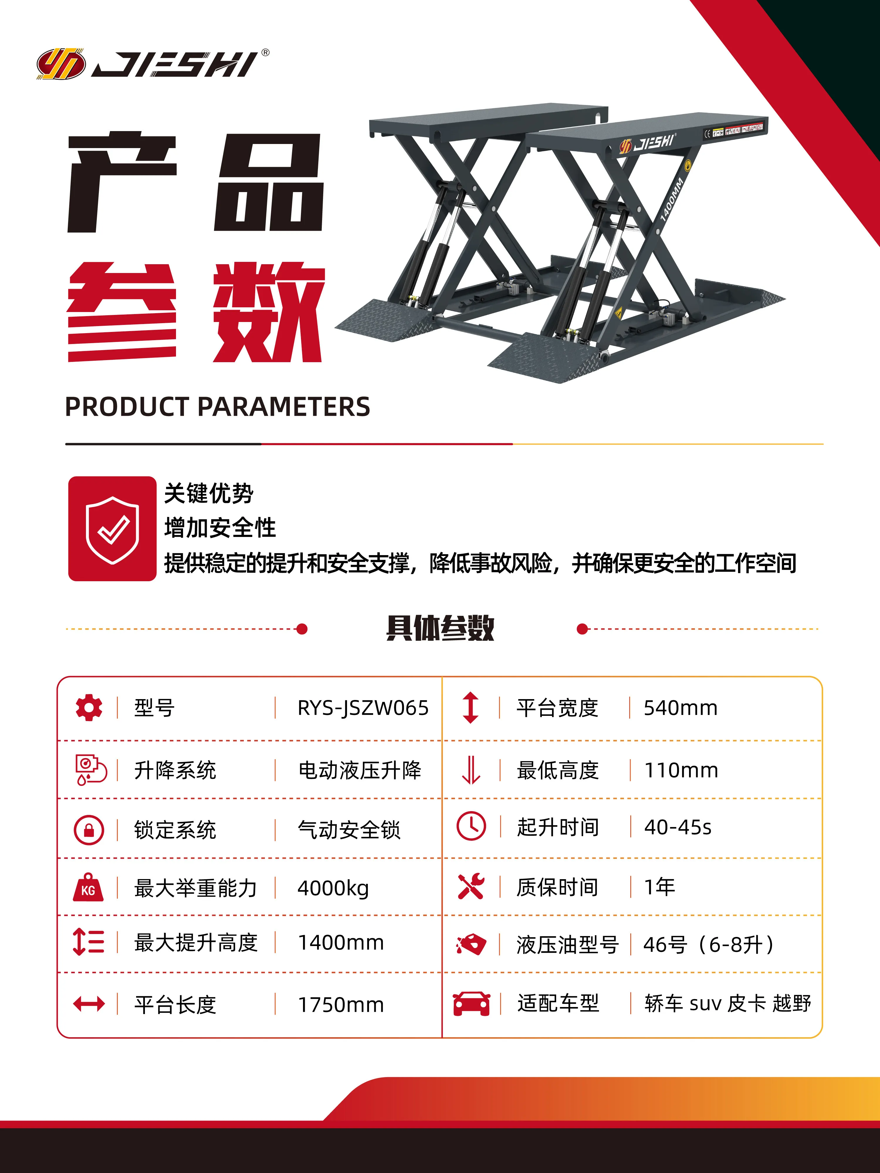 Ultra-thin Small Scissor Lift 4 Tons Reinforced Trenchless Mobile Waterproof Car Lift Car SUV Maintenance and Repair