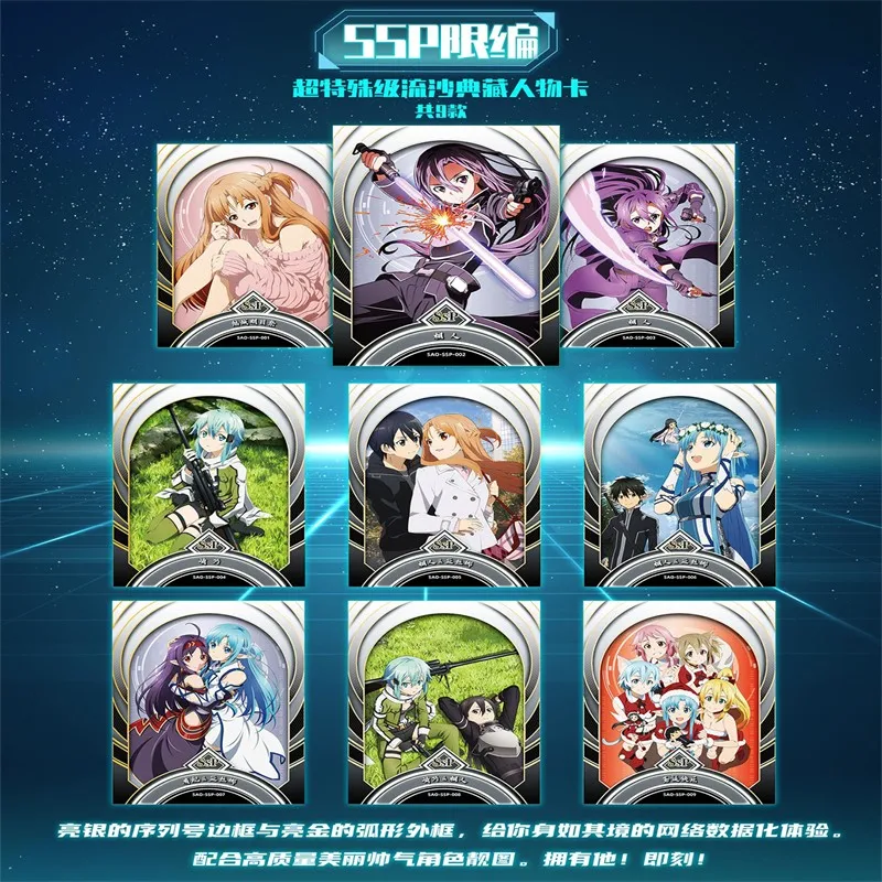 New Janpanese Anime Sword Art Online Collection Cards Booster Box Rare Limited Table Playing Game Board Cards Child Kid Toy Gift