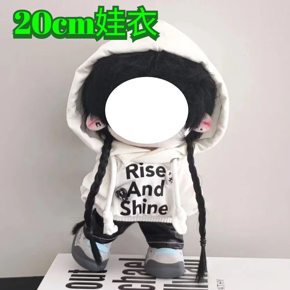 20cm Baby Hoodie Set Cool Handsome Neutral No Attribute Cotton Doll Dress Change Baby Dress Rhythm Sweet Cool Set