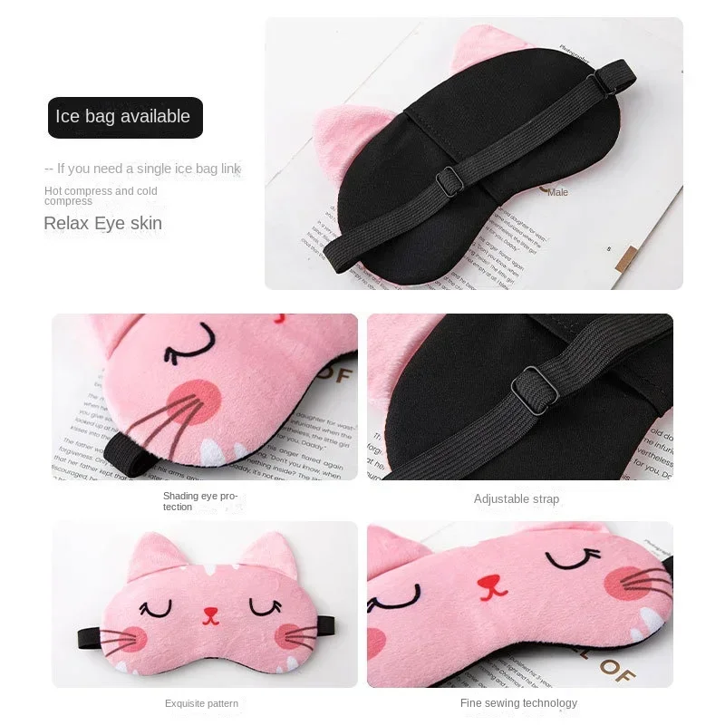 

1Pc Cotton Cartoon Face Sleep Eye Mask Cute Funny Eye Cover Sleeping Mask Travel Rest Eye Band Kids Beauty Health Blindfold