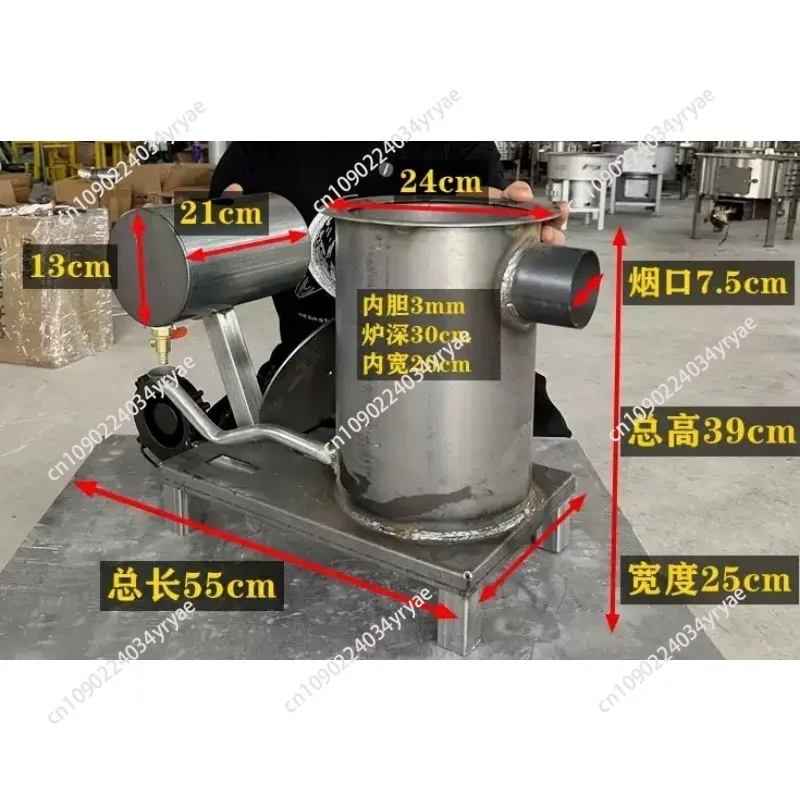 New Type of Waste Machine, Oil Furnace, Vegetable Greenhouse Repair Plant, Breeding Farm, Outdoor Heating Furnace, Gasifier