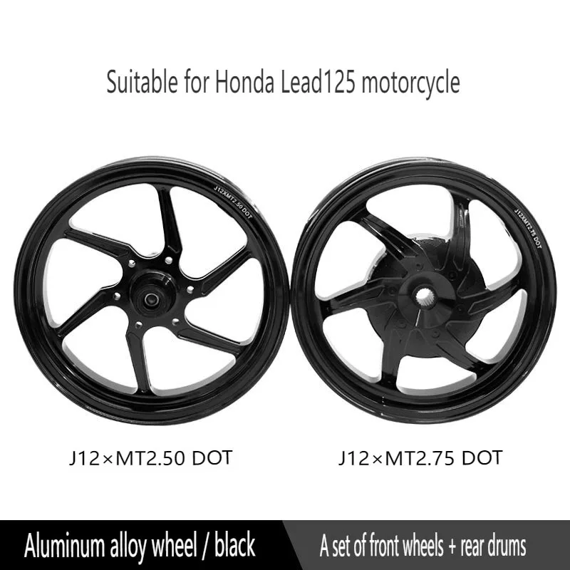 Motorcycle Wheel Hub Front And Rear Rims For The Honda Lead 125 Motorcycle 12-inch Rims Front Disc Brake Rear Drum Brake