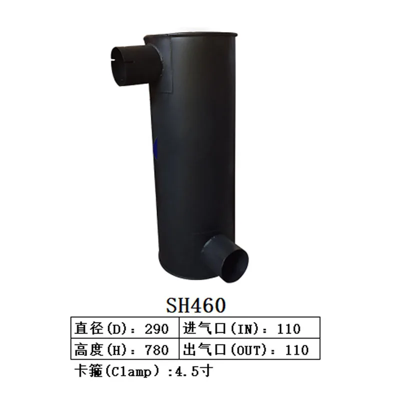 

Muffler Silencer for Sumitomo Excavator SH460