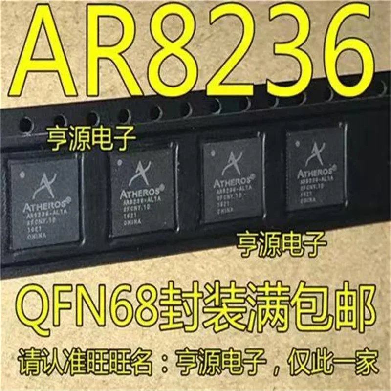 Chipset AR8236 AR8236-AL1A QFN-68 da 1 a 10 pezzi