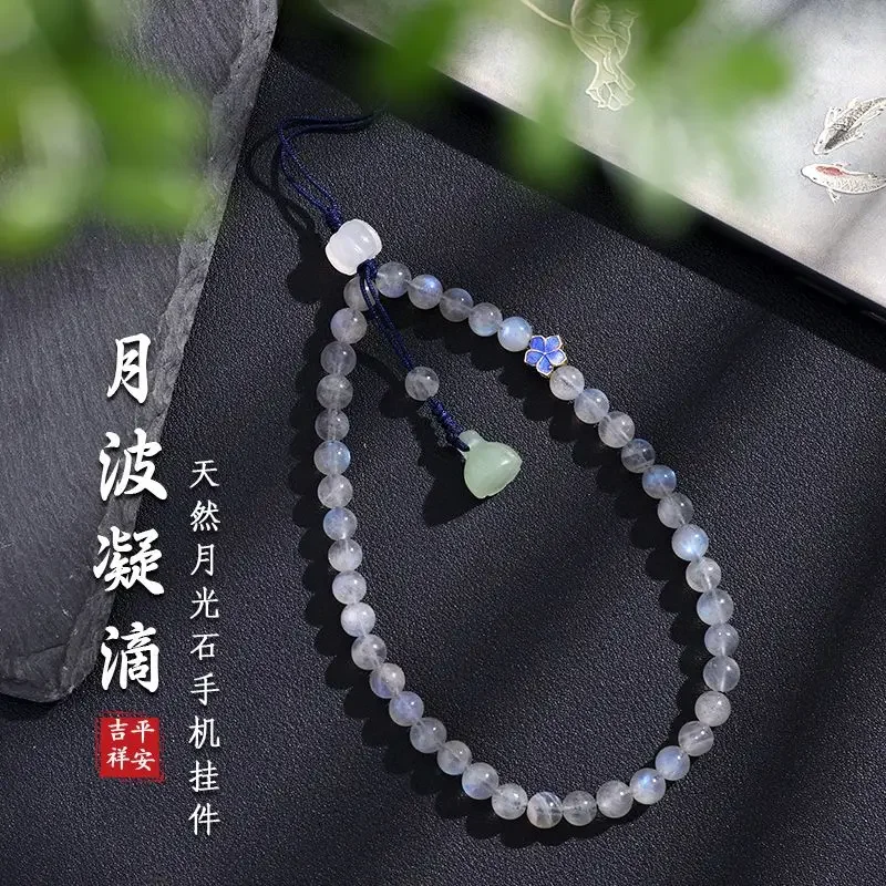 

Moonstone Crystal Mobile Phone Charm Women's Exquisite Wrist Strap Chinese Style Handmade Pendant Ornament Mobile Phone Strap Ha