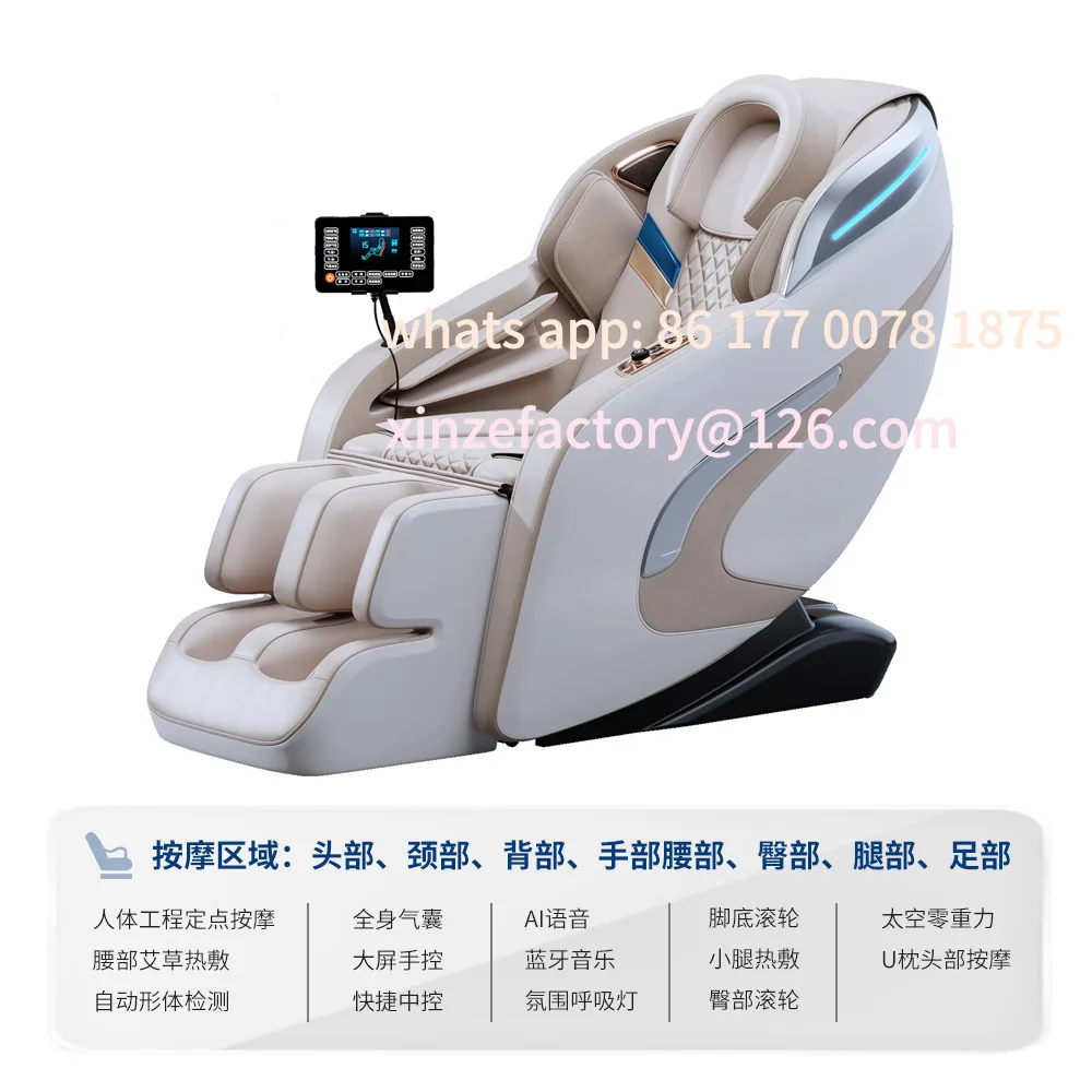 Customizable Massage Chair Full Body Home Electric Multifunctional Small SL Rail Massage Sofa Chair