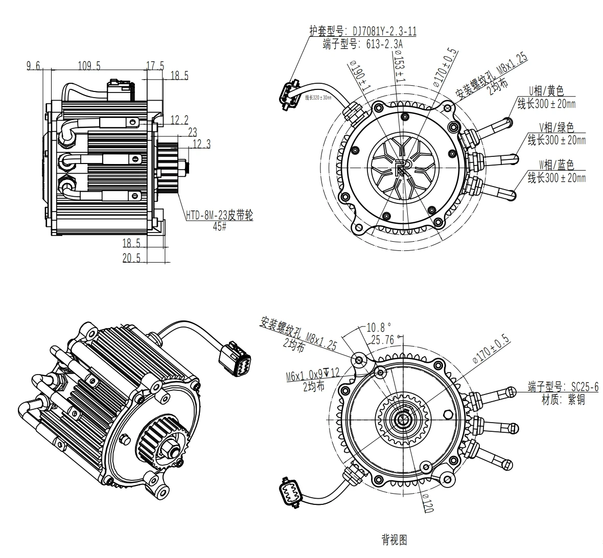 96V 40KW Motor 13000 RPM High Speed Motor for Electric Off-road Motorcycle Dirt Bike Mid-mounted Motor