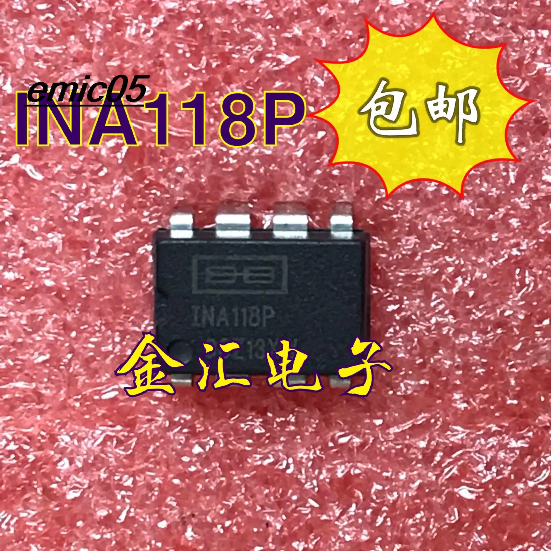 

5 шт. оригинальный запас INA118PA INA118P DIP8IC