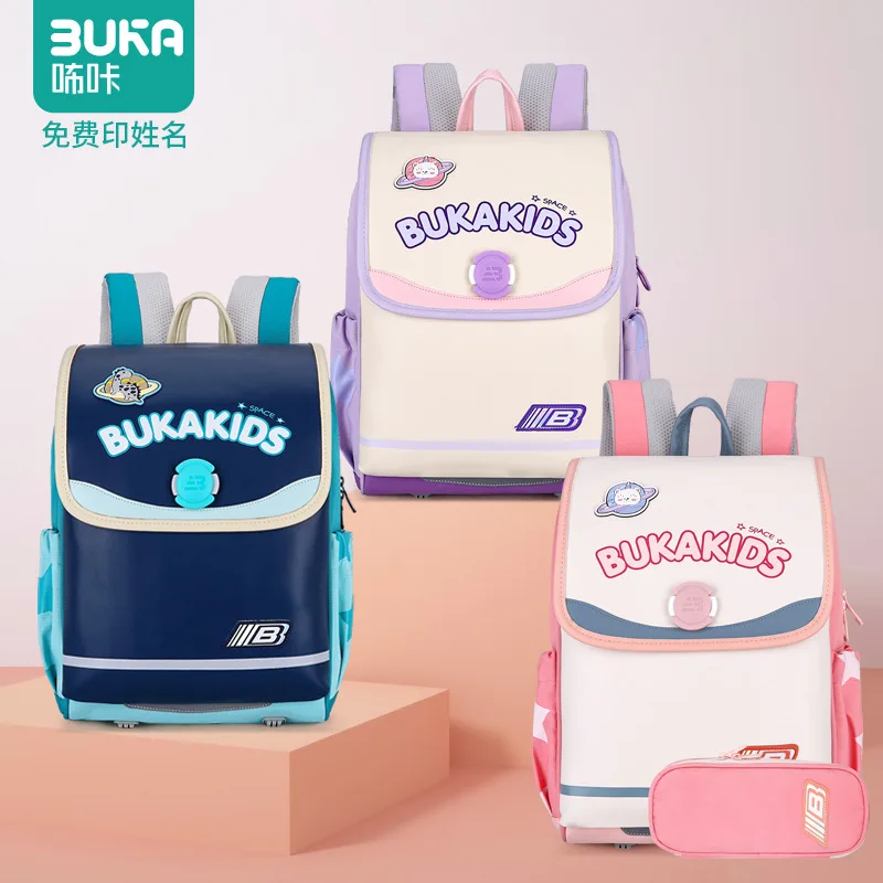 Kids Backpack for Primary Grade 1-6,Waterproof Large Capacity School Bag with Ergonomic Back Support,Durable Children's Bookbag