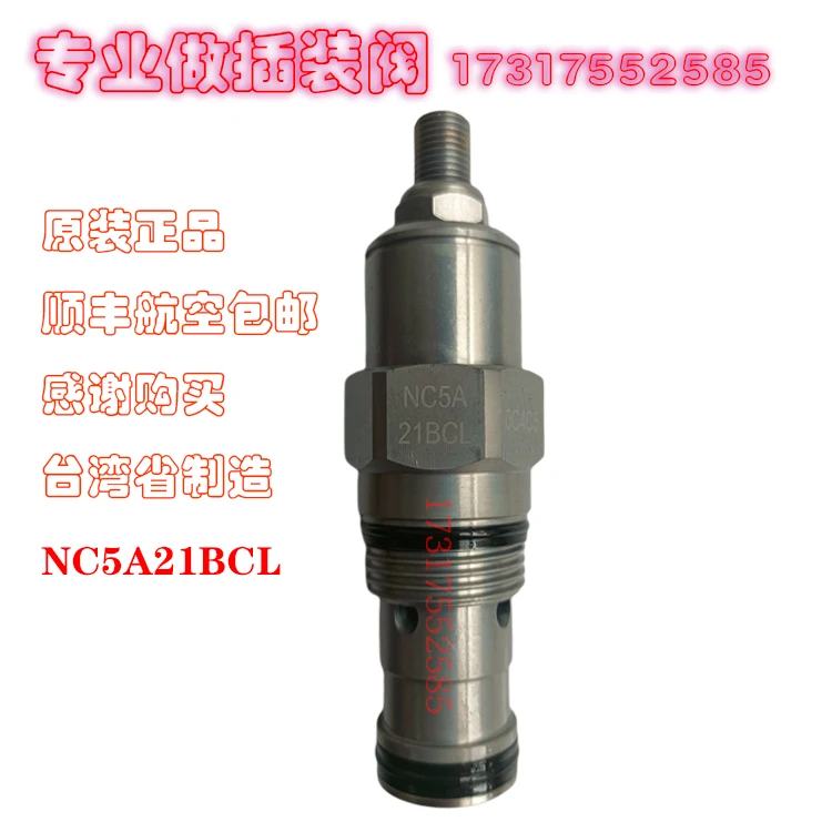 Flow Control Valve NC5A21BCL One-way Throttle Valve Taiwan WINNER Series Products Spot SF Free Shipping